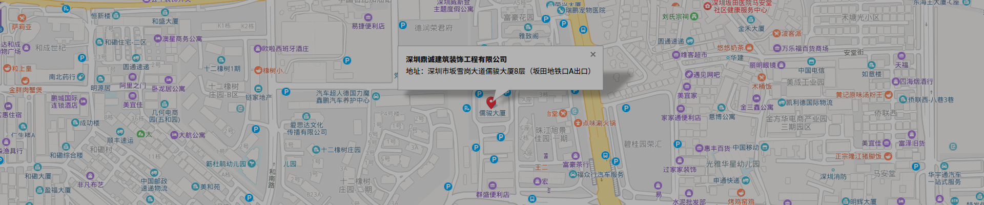 联系方式